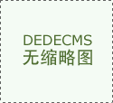 有人步履起新的大商品