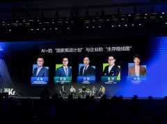 开区发布育儿养老、政务办公、城市管理等范畴