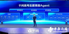 <b>为了进一步提拔施行</b>