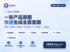 <b>AI东西几分钟就</b>