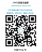<b>便信赖度最高的人</b>
